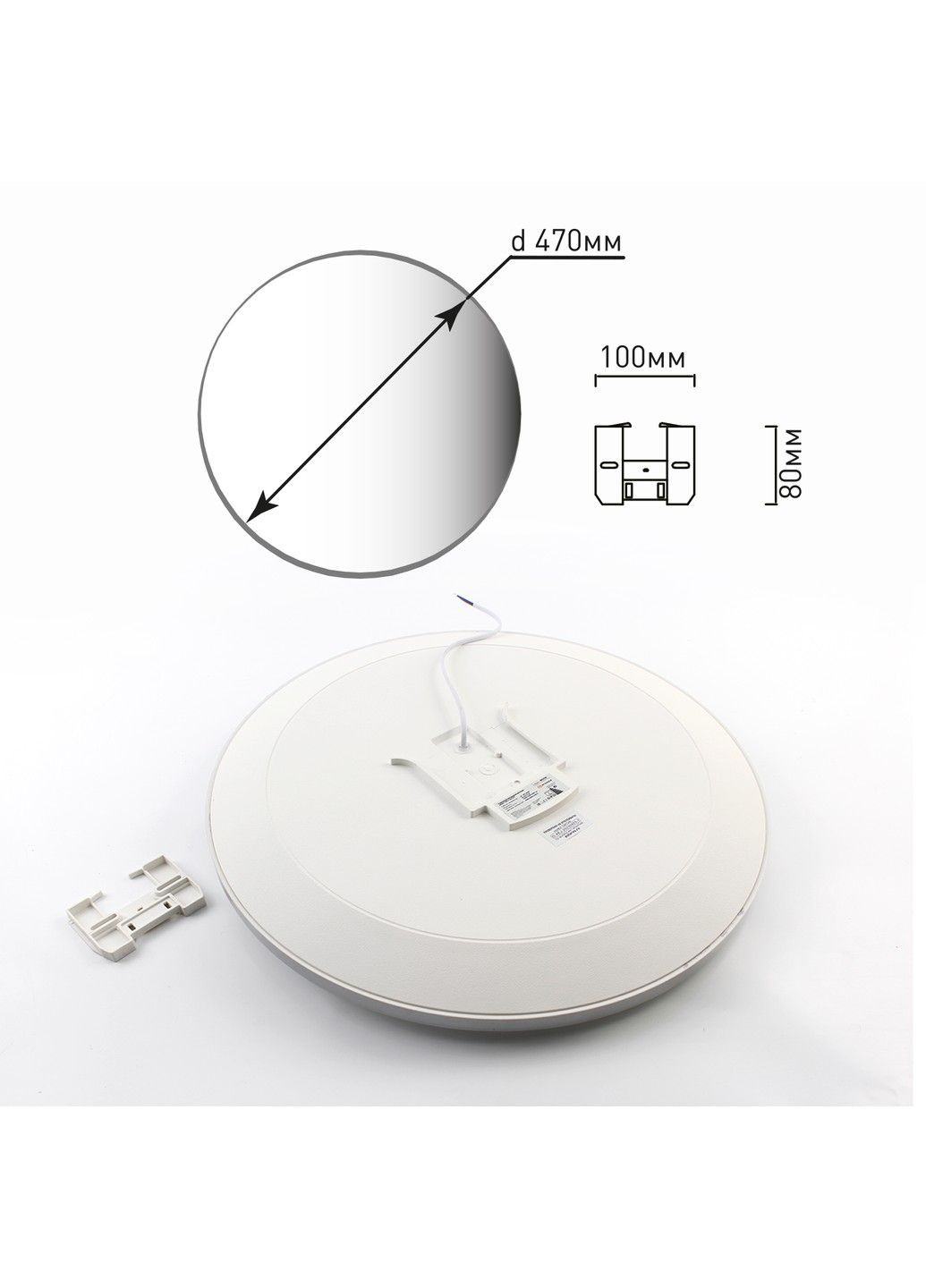 Керований світлодіодний світильник MOON 70W R-ON/OFF-450×65-WHITE/SILVER-220-IP40 ESLLSE (301020791)