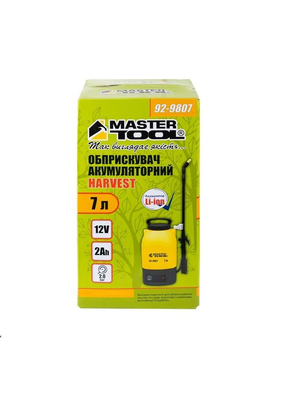 Опрыскиватель аккумуляторный "Harvest". 7 л, 12 V, 2 Ah (92-9807) Mastertool (340910674)