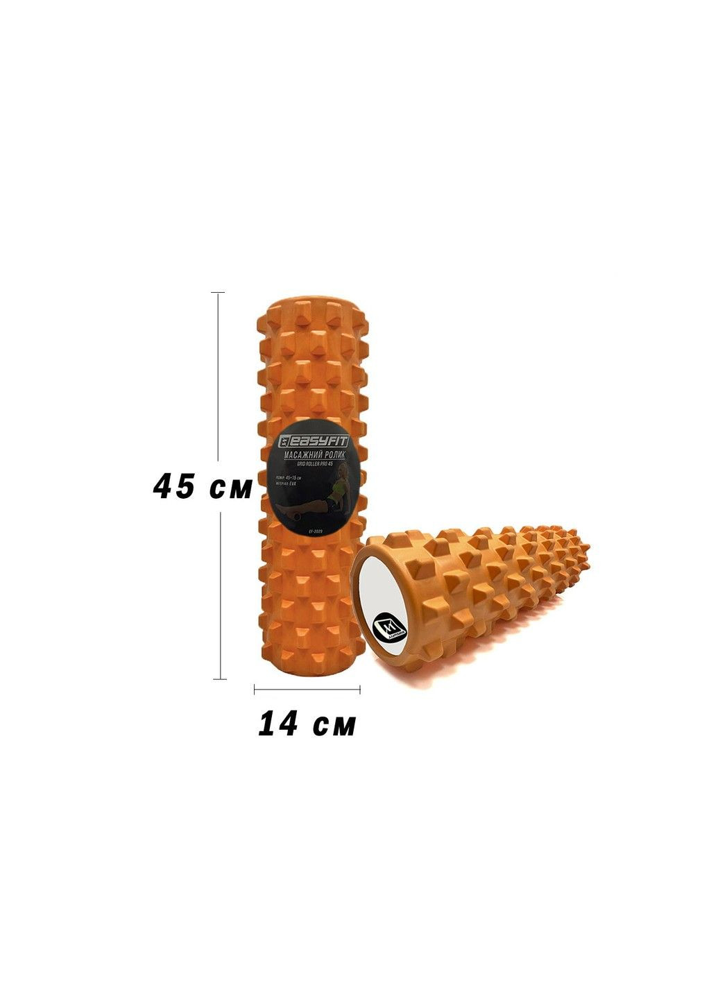 Масажний ролик Grid Roller PRO 45 см EF-2029-O Orange EasyFit (290255594)