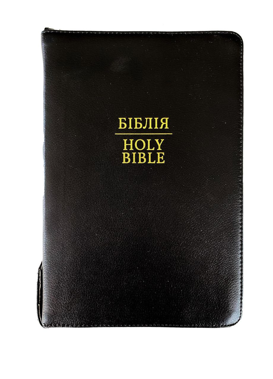 Украинско-английская Библия (Огиенко-NASB). Кожа, индексы, замок, черная Українське Біблійне Товариство (356511307)