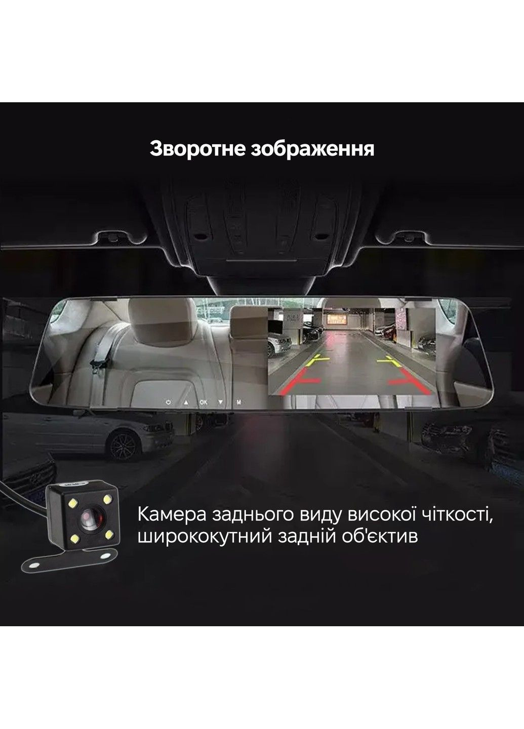 Автомобільний відеореєстратор-дзеркало Black Box V8 1080p з камерою заднього виду Black Inspire (300775740)