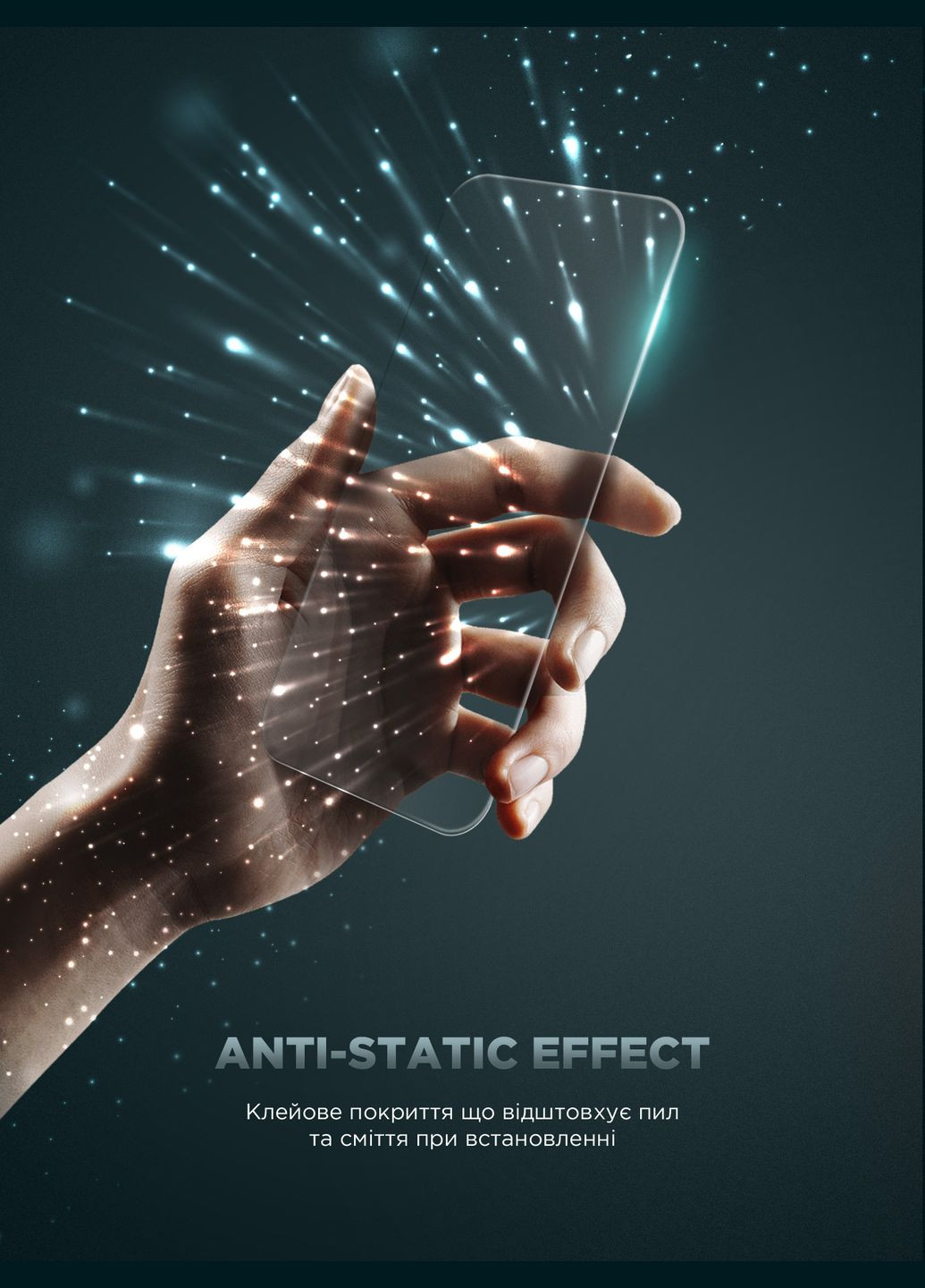 Защитное стекло Infinity Black Icon 2.75D для Apple iPhone 16 Pro (ARM80301) ArmorStandart (343048080)