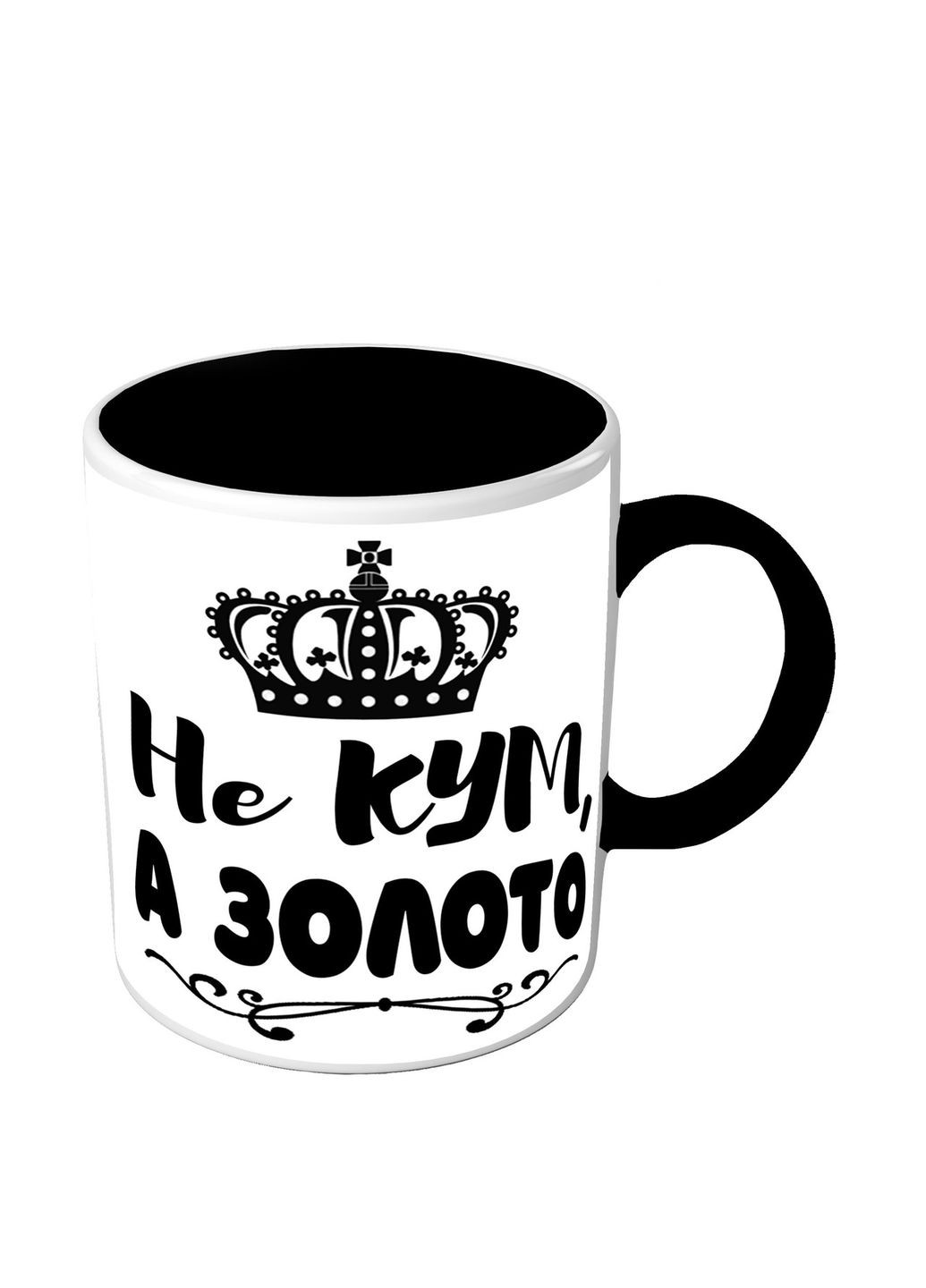 Чашка цветная для кума Не кум а золото No Brand (302523381)
