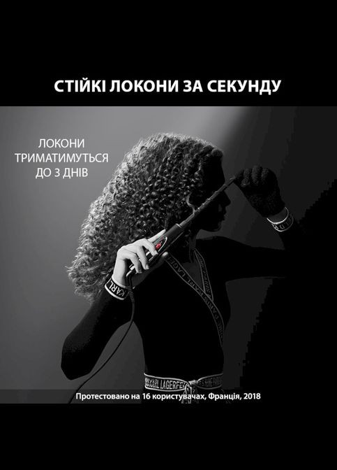 Плойка CF 311LF0 Rowenta (339080609)