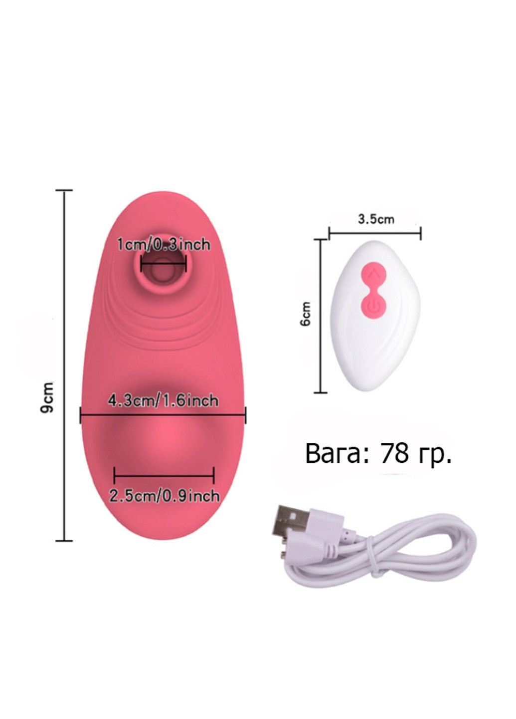 Вакуумный вибростимулятор (вибротрусики) We Love (292555726)