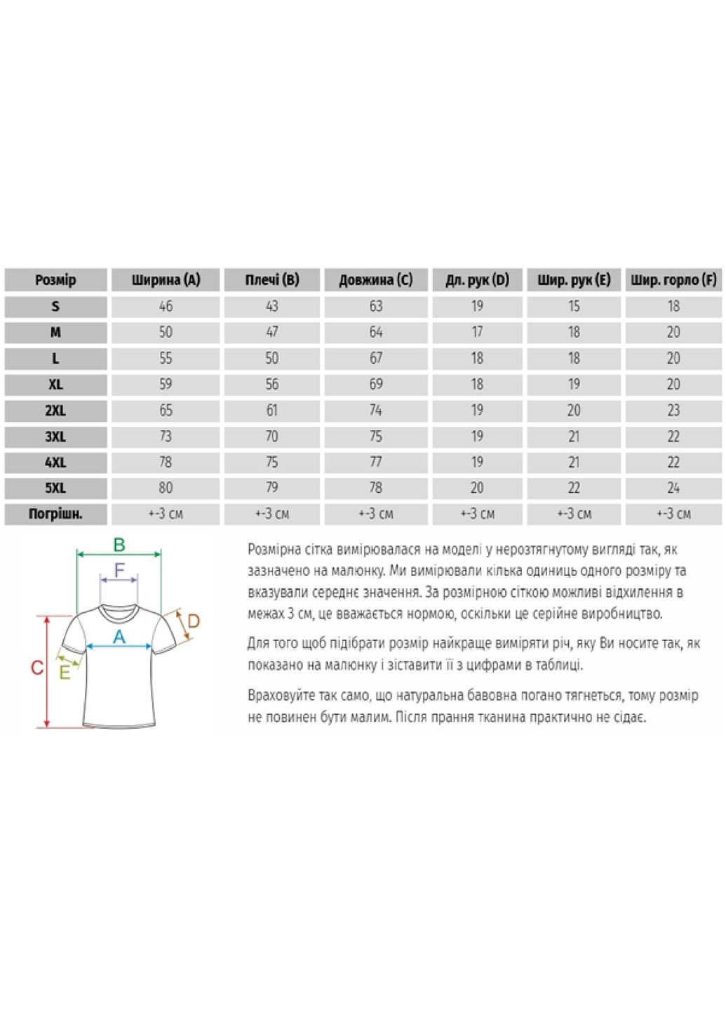 Чорна футболка чоловіча original t (k061082036m) Fruit of the Loom