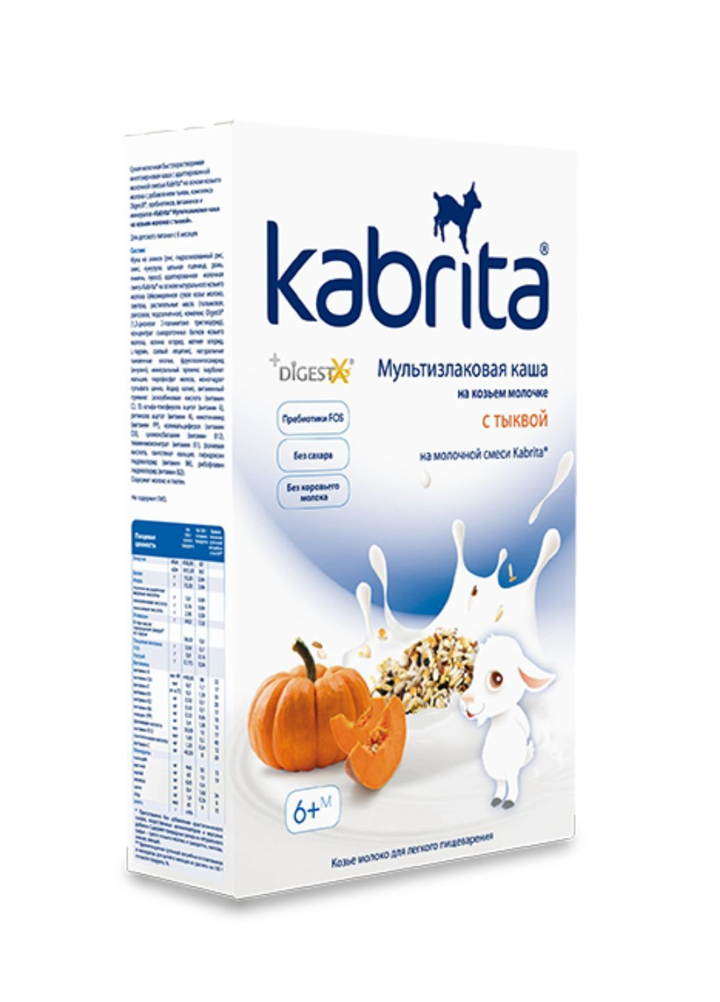 Мультизлакова каша на основі козячого молока з гарбузом для дітей з 6 місяців, 180 г Kabrita (291882360)