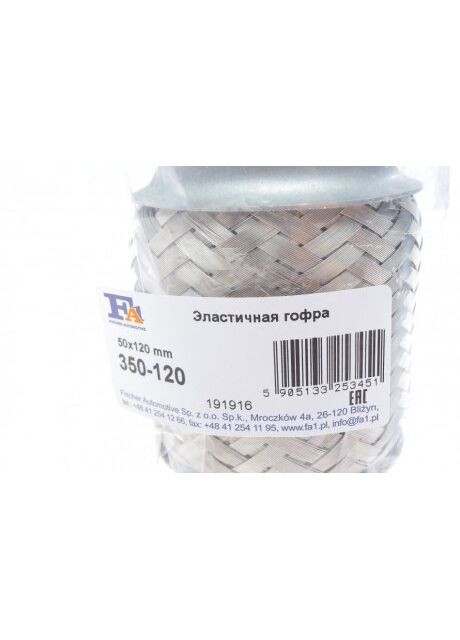 Гофра еластична 50x120 мм (вир-во Fischer) 350-120 FA1 (366208892)