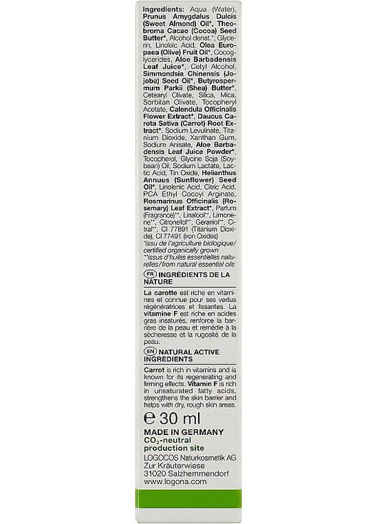 Увлажняющий крем для тела Bio Vitamin Cream 30ml (897255-31104343) Logona (368623563)