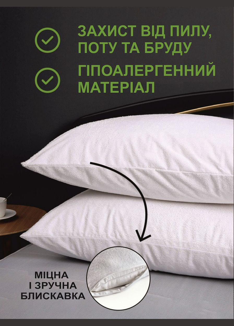 Наволочка непромокаемая на молнии 100% хлопок 50х60 см белый Giselle (327826544)