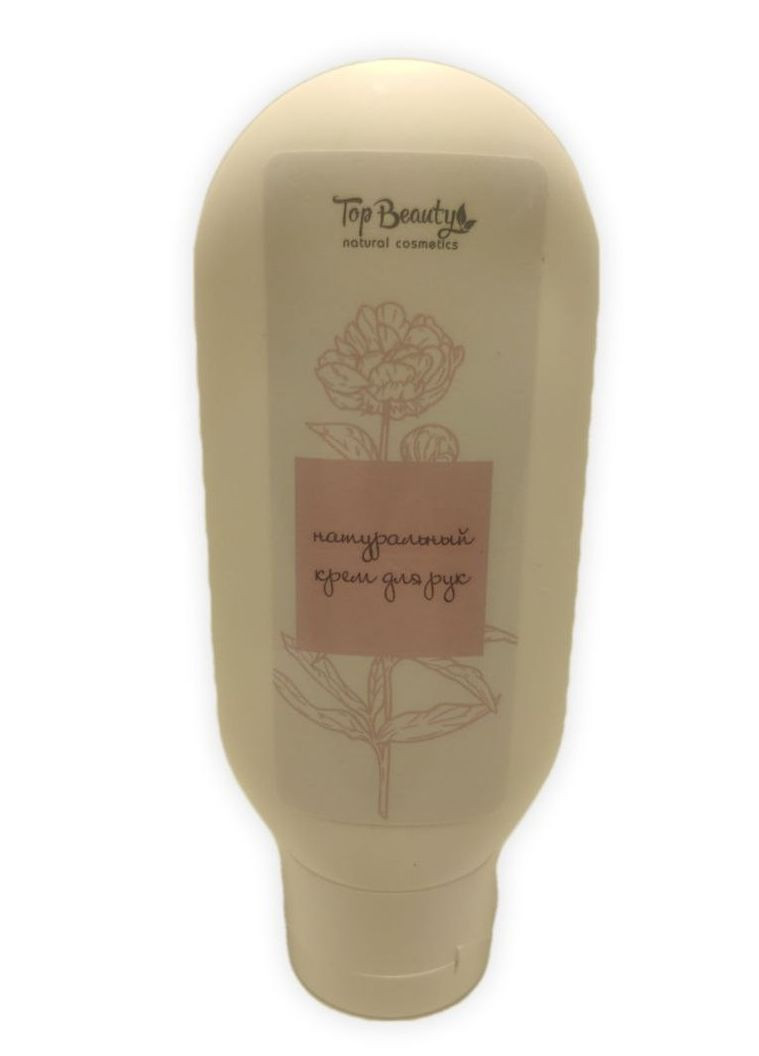 Top Beauty Натуральный увлажняющий крем для защиты и питания кожи рук 100 мл — Крем, Украина (361865693)