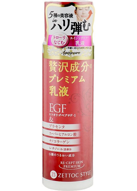 Антивозрастное молочко для лица Premium 140ml (402233-14690) Zettoc (368634241)