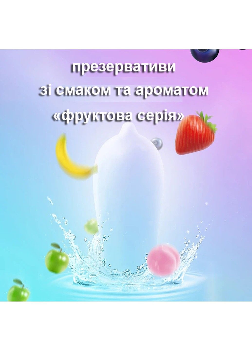 Презерватив Beilile Orange зі смаком апельсину 10 шт. HBM Group (284279088)