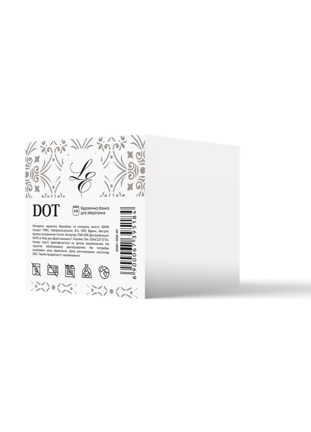 Банка DOT 1.9 л /сіра в уп. (6739519) Limited Edition (314834087)