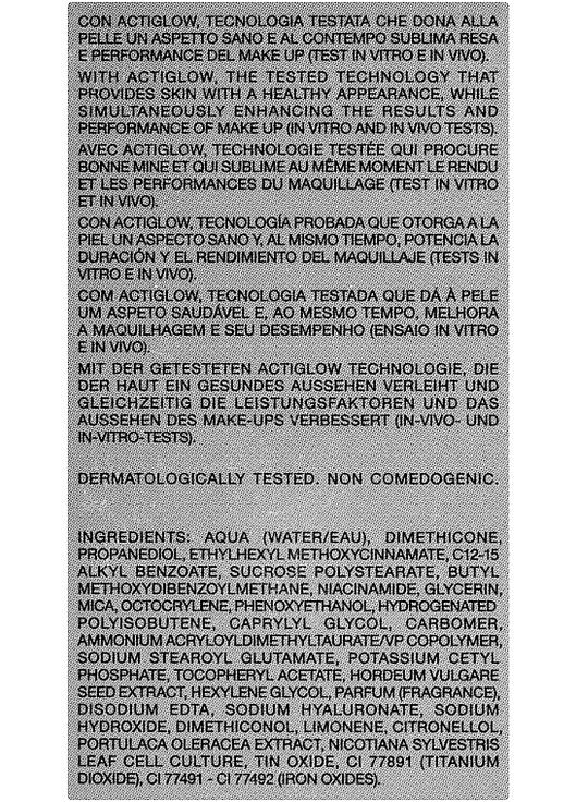 Увлажняющий флюид для лица, придающий сияние Hydra Pro Glow SPF 10 50ml (656591-75558) Kiko Milano (368625480)