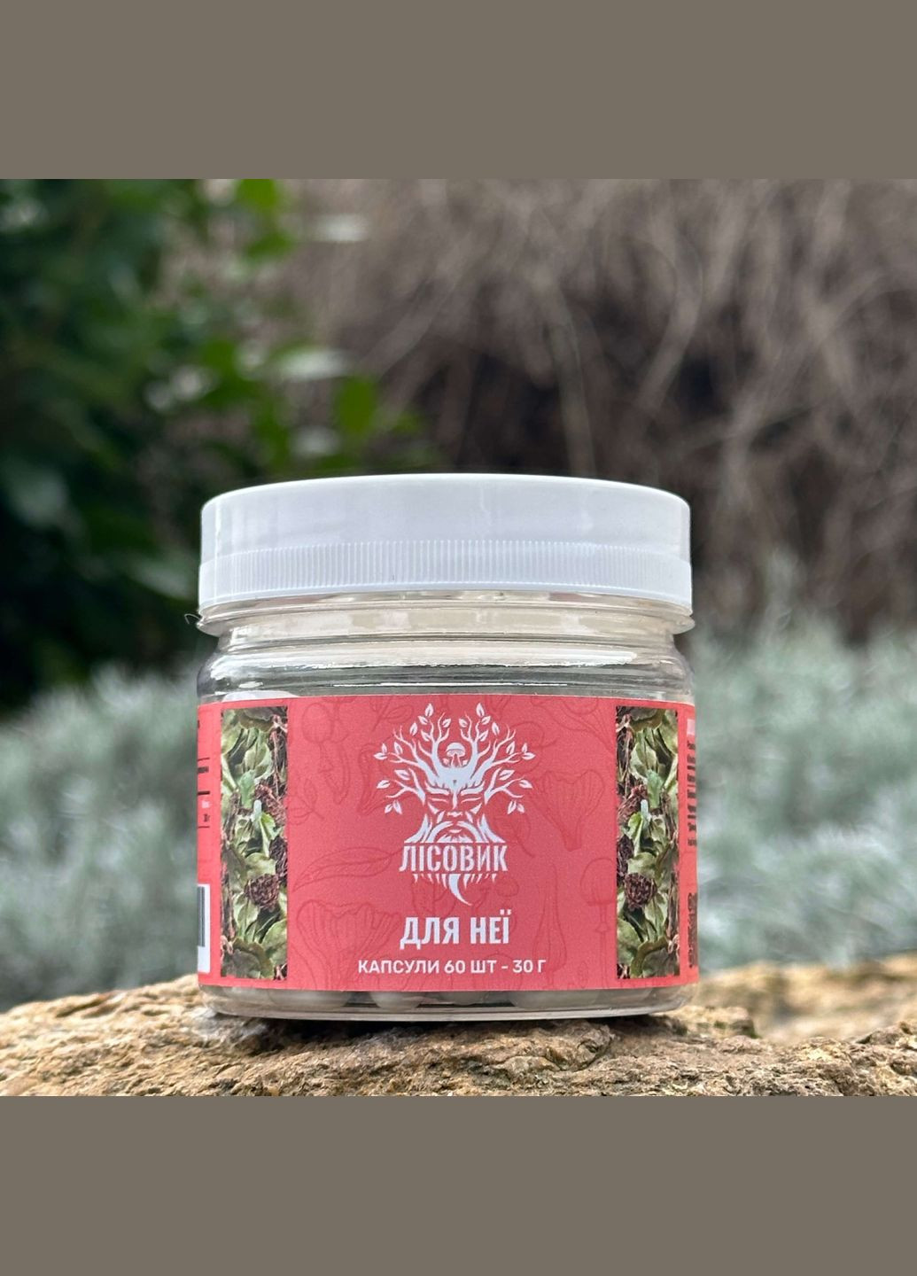 «Для нее» Боровая матка и Красная щетка, капсулы 60 шт по 0.5 г Лісовик (334292954)