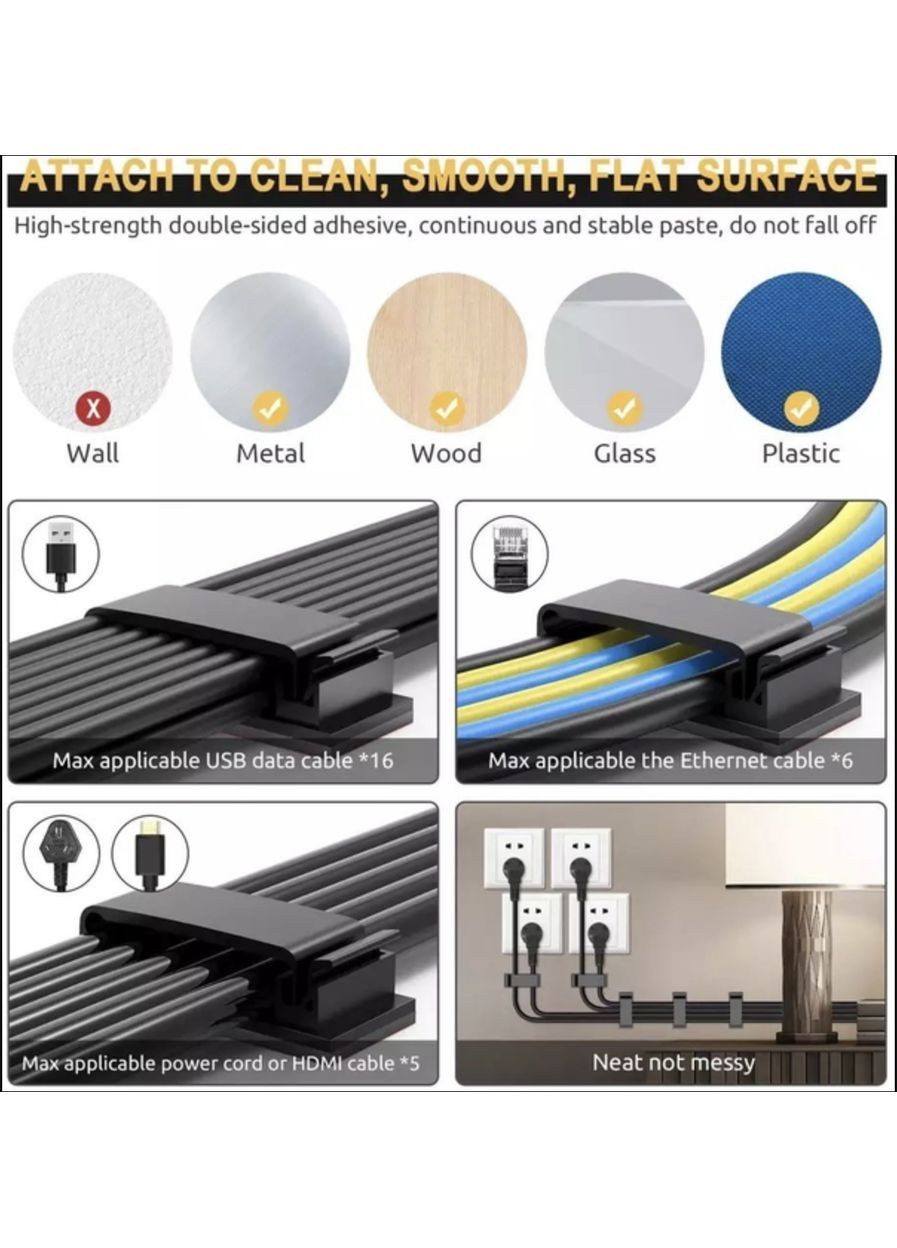 Органайзер кліпса фіксатор кабелю тримач для дроту самоклеючий 20 шт L Чорний Lencent (358935020)