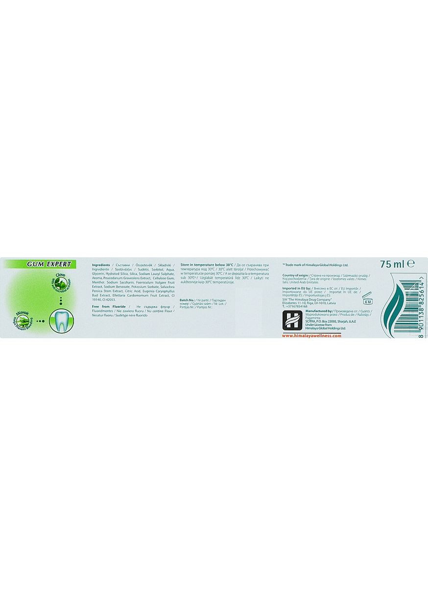 Освежающая зубная паста-гель Mint Fresh Herbal Toothpaste 75ml (235773-52274) Himalaya Herbals (368635026)