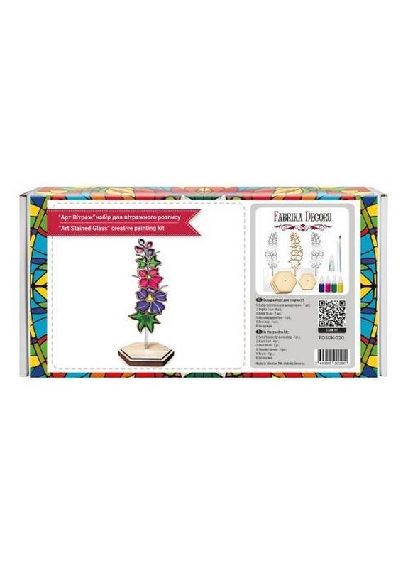 Набор для витражной живописи "Дельфиниум" FDSGK-020 Fabrika Decoru (364551271)