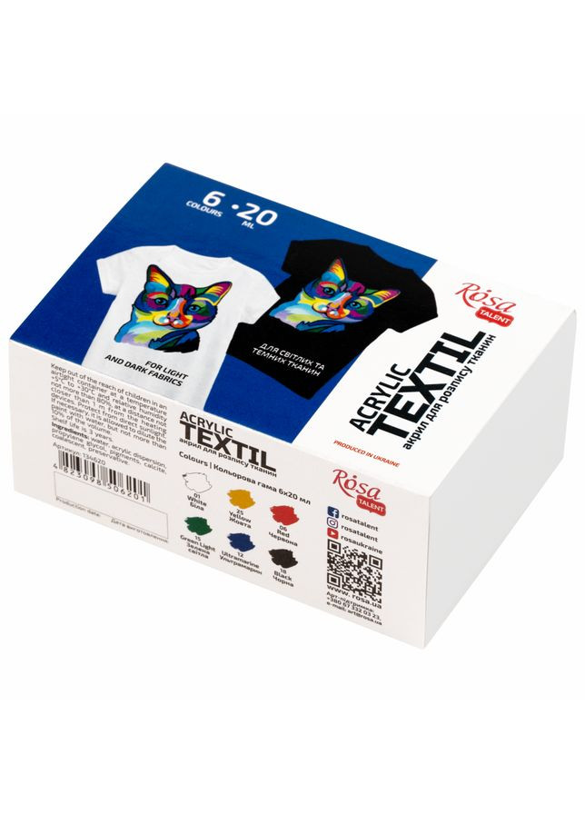 Набор красок для росписи тканей CAT 6×20мл Rosa Talent (362661057)