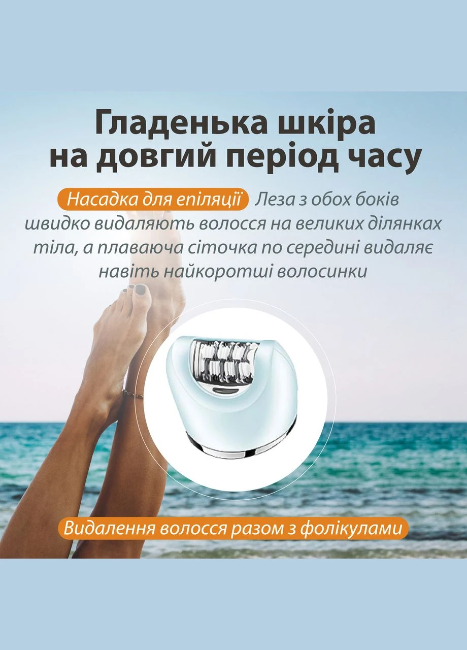 Эпилятор аккумуляторный для лица и тела женский 6 в 1 домашний триммер для удаления волос USB V733 VGR (305199329)