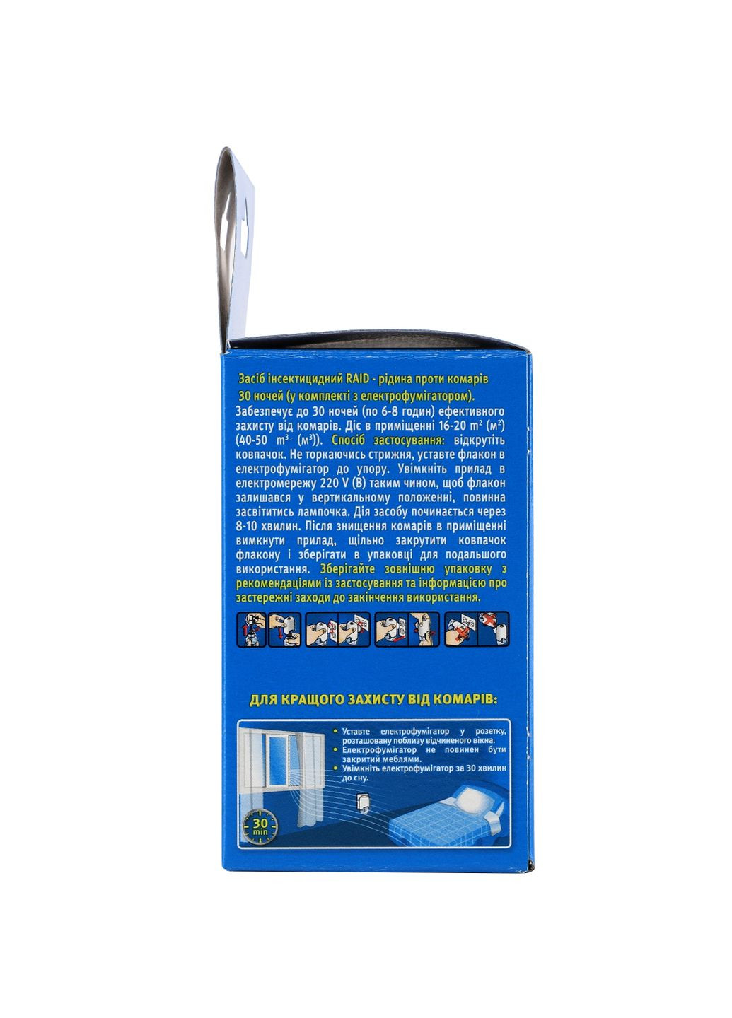 Электрофумигатор с жидкостью против комаров 30 ночей Raid 366972 (328230471)
