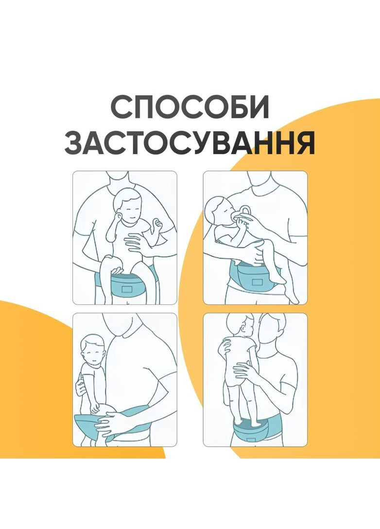 Хипсит,слинг сумка для переноски детей,сиденья на пояс,кенгуру для младенцев,детские сумки для переноски No Brand (366547157)