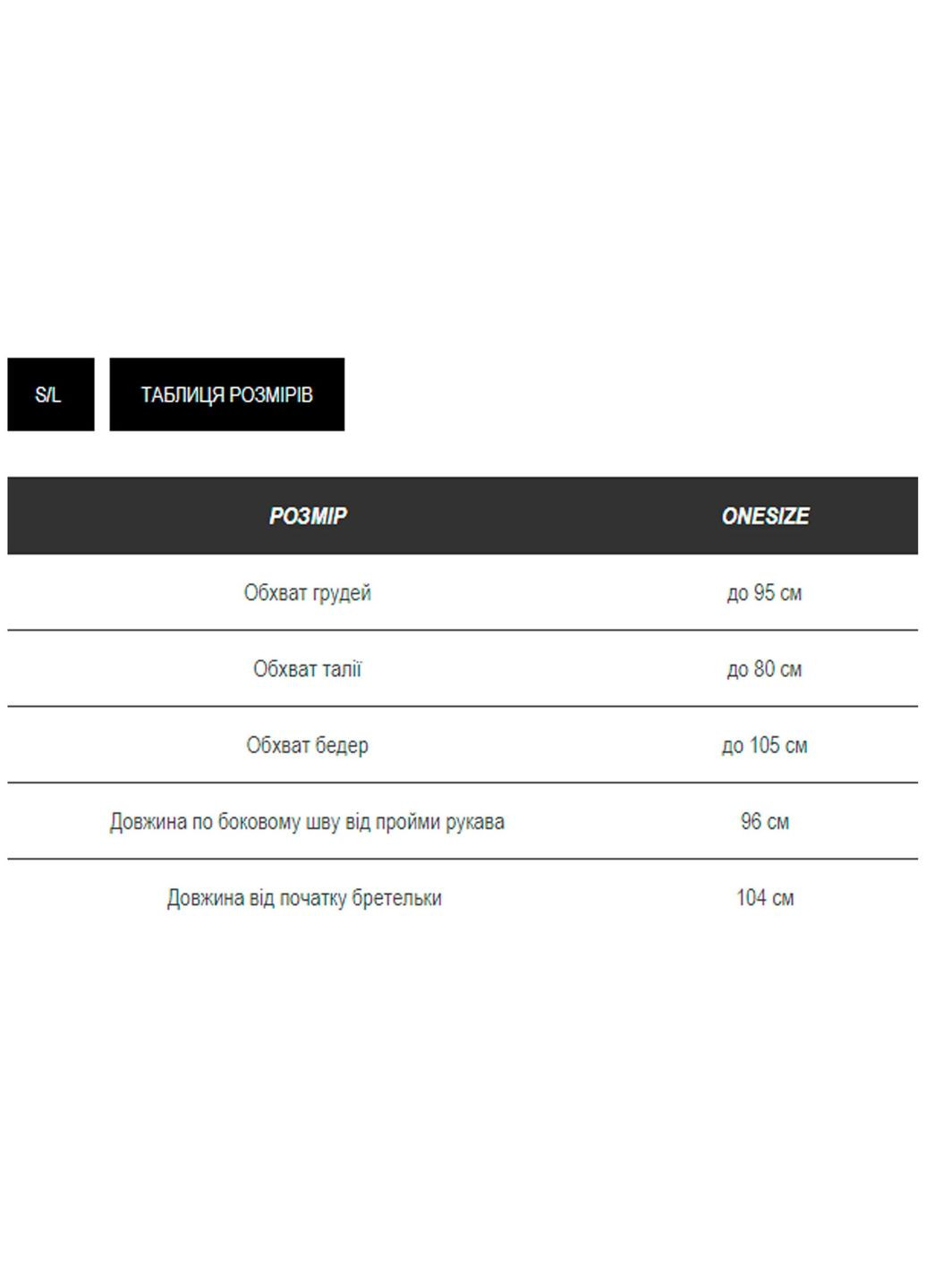 Летний женский женский летний сарафан marina на пуговицах (mil454) milirud