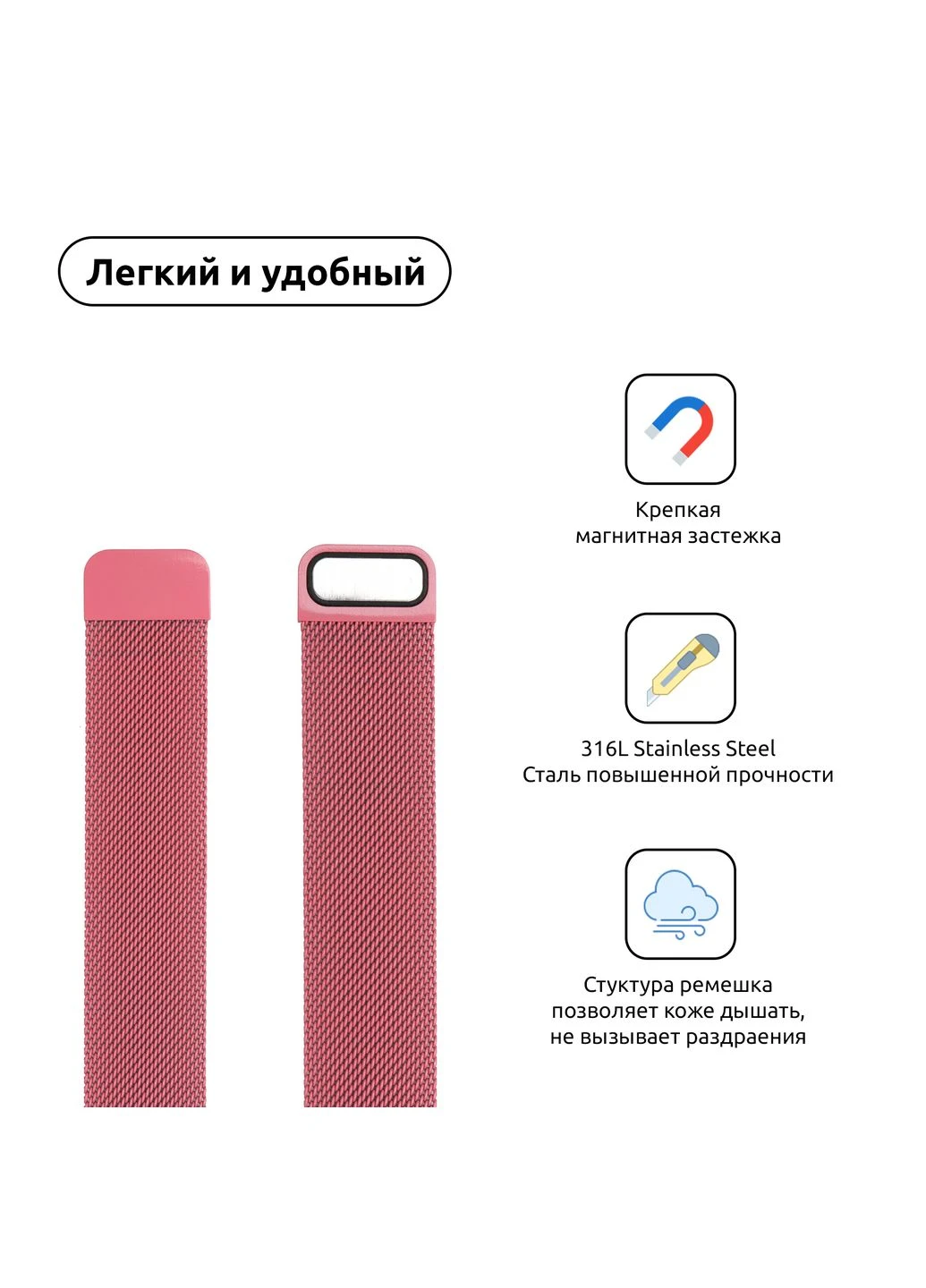 Ремешок Milanese Loop для Apple Watch All Series 38/40/41mm (ARM55254) ArmorStandart (264208025)