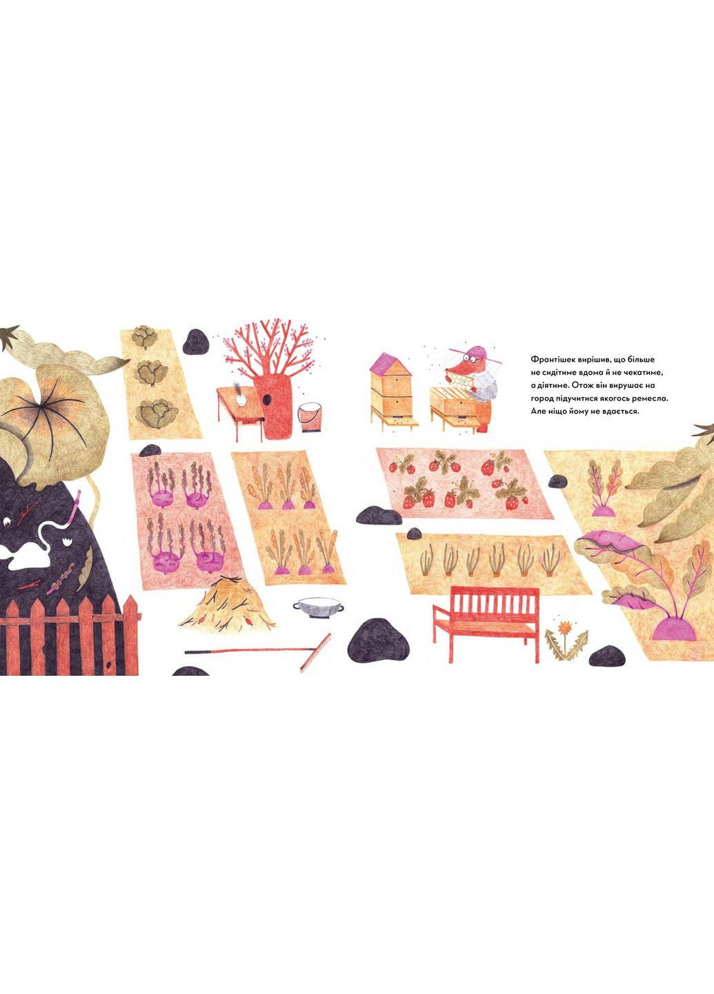 Книга для дітей Франтішек із компосту / Сімона Чехова. Видавництво "Апріорі" (335210117)