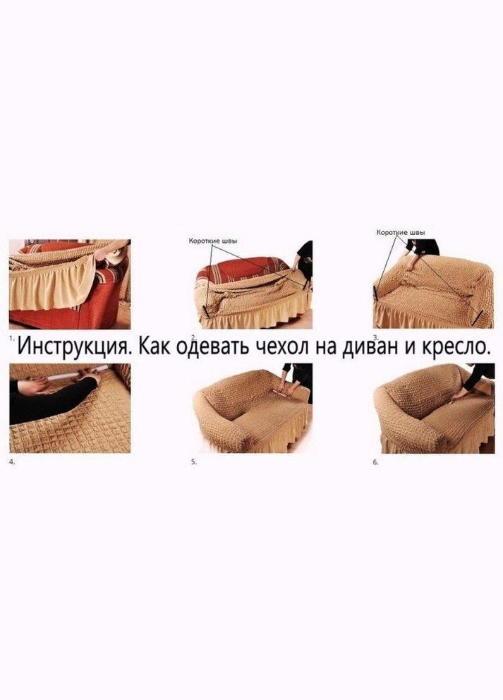 Натяжний чохол-накидка на тримісний диван із рюшами жаккард ЖК-207 Темно-Сірий Venera (268547718)