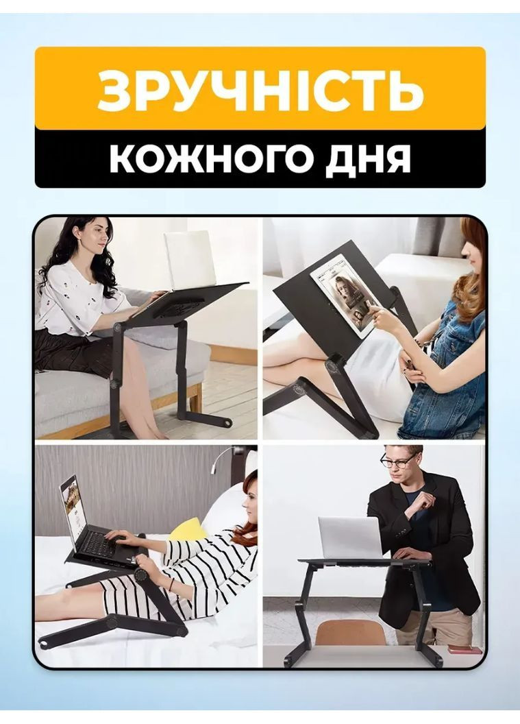 Складной столик-трансформер T8 с охлаждением и вентилятором портативная подставка для ноутбука с регулируемыми ножками VTech (366670218)