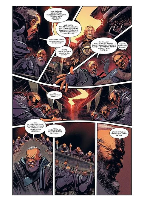 Дюна. Дом Атридов. Книга 2 РМ (370051352)