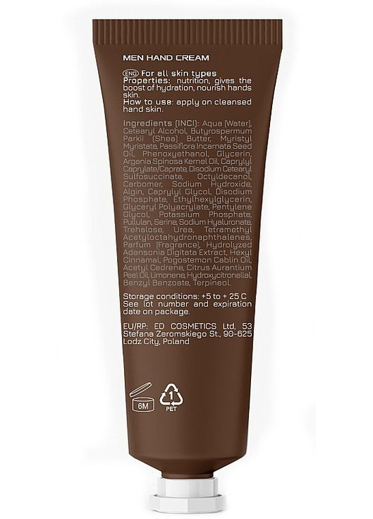 Чоловічий крем для рук з екстрактом баобаба та гіалуроновою кислотою Men Hand Cream 50ml (1445870-36006680) ED Cosmetics (368630180)