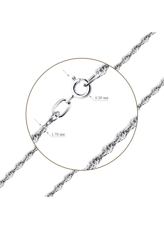 Серебряная цепь тройная Корд (16011.30) 45 IRIJ (340334197)