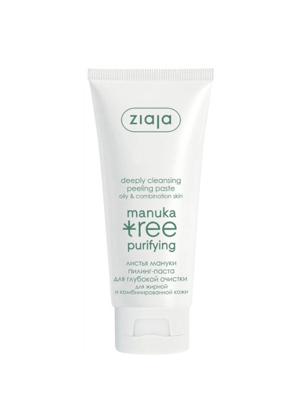 Пилинг-паста очищающая для лица Листья манука Manuka Tree Deeply Cleansing Peeling Paste, 75ml Ziaja (329342851)