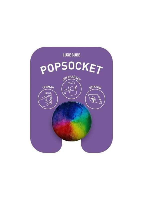Держатель POP 007 Фантазия (9998866457216) Luxe Cube (341487704)