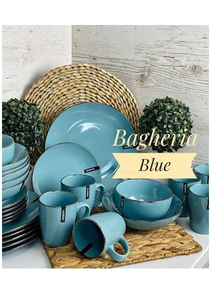Сервіз столовий Bagheria Blue AR0022BGC 22 блакитний предмет Ardesto (349225278)