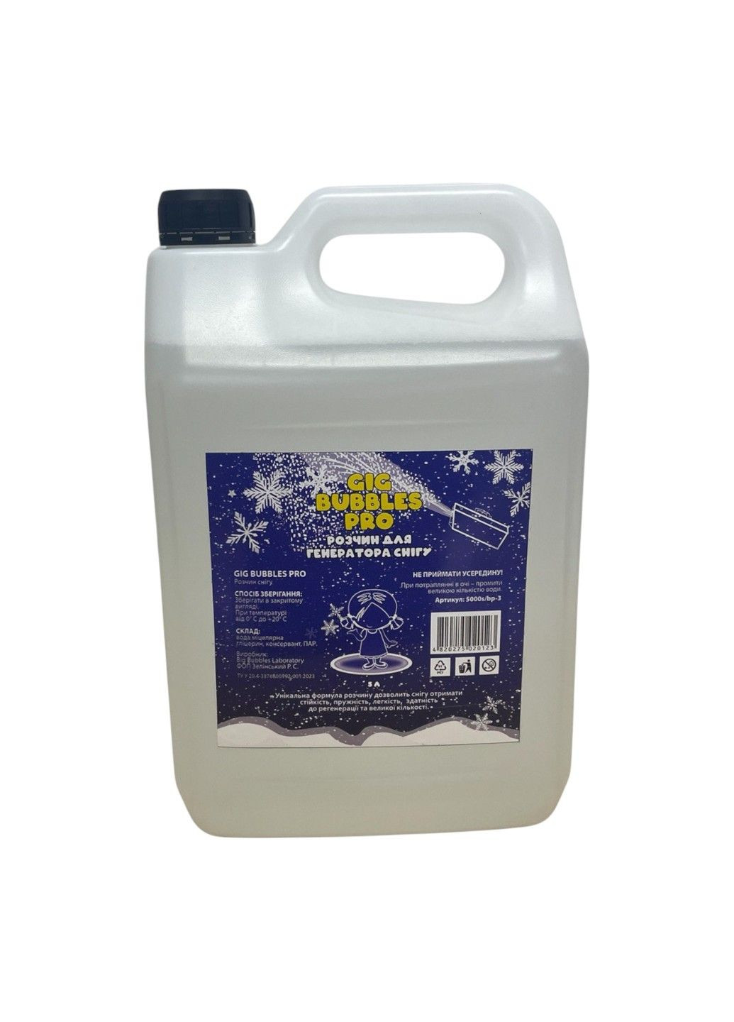 Раствор для генератора снега GIG BUBBLES PRO 5л BBL (308061623)