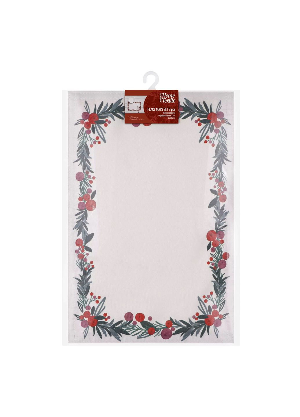 Набір сервірувальних серветок Happy Holidays ART15HH 30х45 см 2 шт Ardesto (364765206)