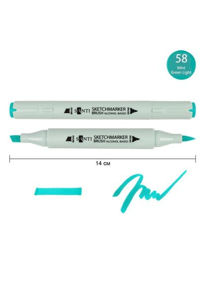 Маркер спиртовой Brush SA-58 390973 Santi (364764688)