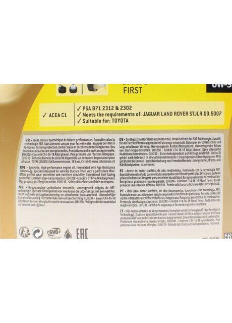 Масло моторное Quartz Ineo First 0W30 (5 Liter) 213833 Total (360953092)