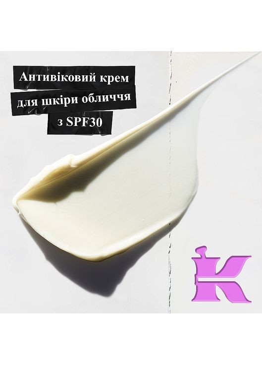 Антивіковий крем для шкіри обличчя з SPF30 Super Multi Corrective Cream 50ml (579995-30159729) Kiehl's (368665998)