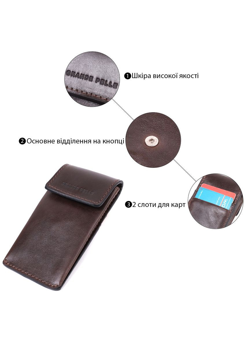 Оригинальная ключница в виде футляра из натуральной кожи 22570 Grande Pelle (362418331)