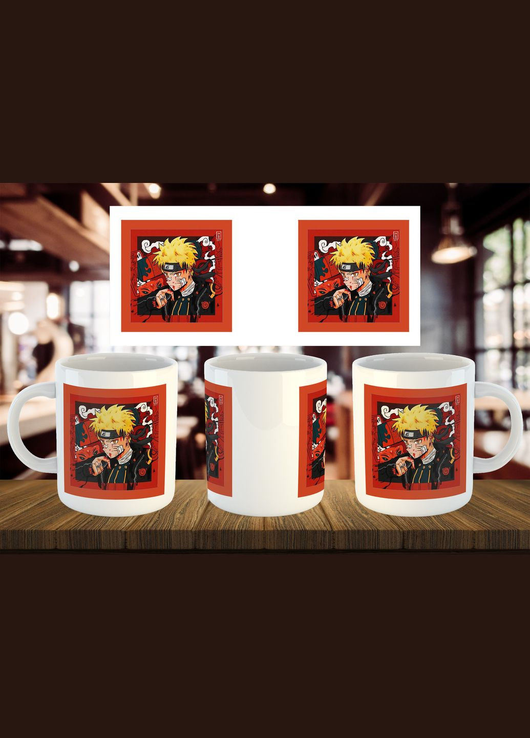 Чашка "Naruto art" 330 мл No Brand (316087416)