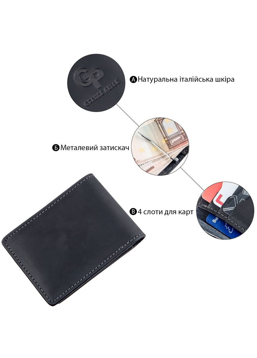 Стильний затискач для грошей вінтажний 11194 Чорний Grande Pelle (317276252)