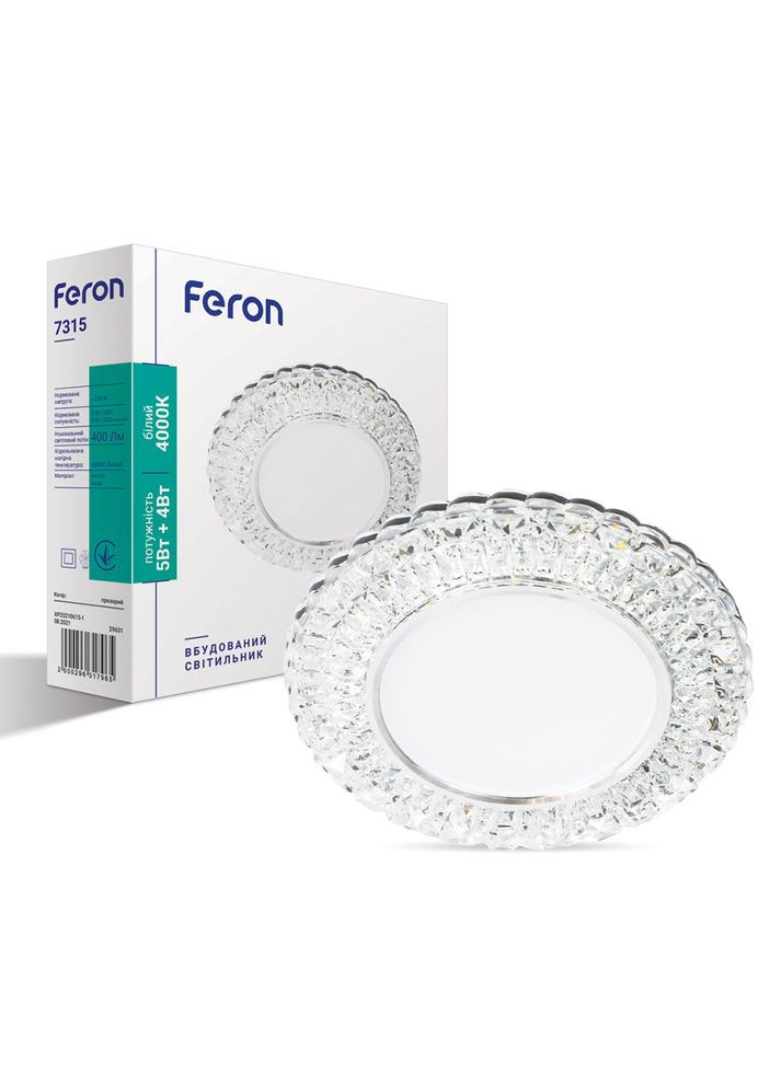 Светодиодный встраиваемый светильник 7315 с подсветкой Feron (361066734)