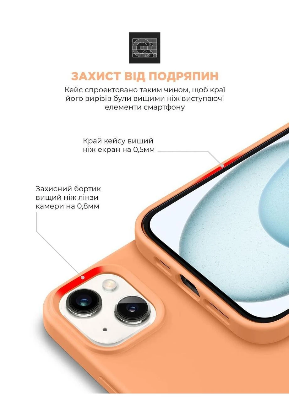 Чехол ICON2 Case для Apple iPhone 15 Orange Sorbet (ARM70510) KLB ArmorStandart (389841123)