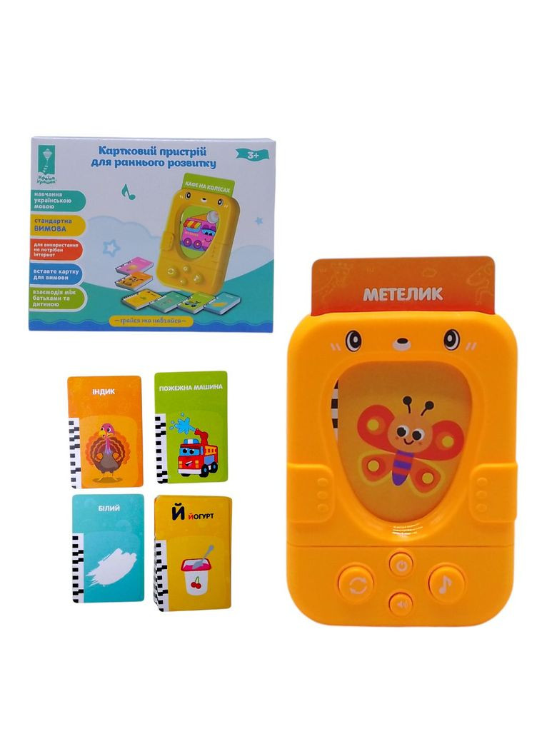 Игра интерактивная Страна игрушек карточное устройство 48 карт (PL-724-02) MFC (364115927)