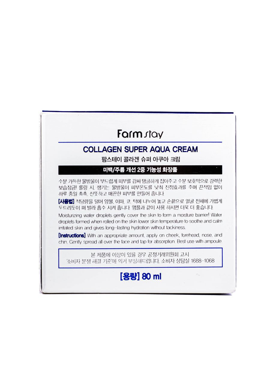 FarmStay Крем для лица увлажняющий Collagen Super Aqua Cream 80 мл — Крем, Южная Корея (355312859)